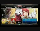 2月18日　BBCF2.0HWB：FT5　コレル（IZ）　vs　みずき（CR）　前半