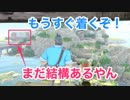 【実況】KNACK #3 〜ゴブリン砦、意外と遠かった〜