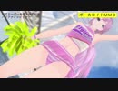 【MMD】チアリーダーネギトログミでハイファイレイヴァー【カメラ移動・字幕有】(1080p_60fps)