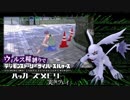 ウィルス種縛りでデジモンストーリーハッカーズメモリーを実況プレイ #70