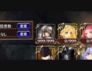 【ゆっくり小噺】一分戦争アイギス#465「人気投票・終……？」