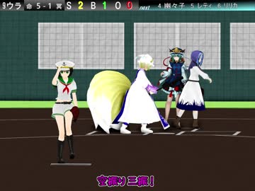 【東方MMD】サブマリン・フォーエバー