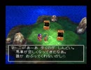 【DQ４】滑舌良くしたい実況プレイ【5章-25】