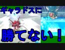 【ポケモンUSUM】嫌いなポケモンっていますか？