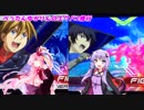 【EXVS2:直撮り】ぺったんゆかりんのエクバ2修行 6日目【VOICEROID実況】