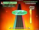 【K-Shoot MANIA】リリーゼと炎龍レーヴァテイン【SDVX創作譜面】