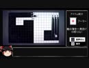【INVERSUS】レート世界一位によるインバーサス対戦【ゆっくり実況】
