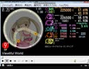simai E118 Viewtiful World