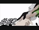 Let's start the party!!【SHRIFT実況プレイ#B2】