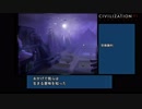 【CIV6RaF】難易度神で生きる意味を知る動画 Part 5完結【ゆっくり＆さとうささら実況】