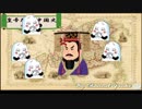 ❶皇帝たちの中国史 THE EMPERORS ～始皇帝その壱～　