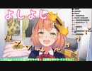 セルフよしよしでｲｷｽｷﾞｨなてぇてぇわり