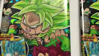 ドラゴンボール超戦士シールウエハース　開封の儀