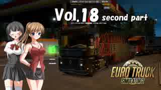 【ETS2】トラック女子、欧州を駆ける　Vol.18（中編）