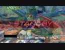 【EXVS2】シャフ戦④　ユニ視点
