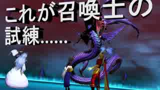 人気の ユウナ Ffx 動画 55本 2 ニコニコ動画