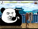 【MUGEN】ビッグ・ママVSオルガ・イツカ