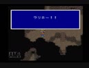ffをやったことがない俺（嘘）がff5を初見風実況プレイpart69
