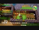 [DQB2] 初見プレイ！大した事やらないけど、今日もまったりと。第8回-1
