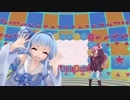 【MMD】琴葉姉妹に「はやくそれになりたい！」を歌ってもらった　【VOICEROIDカバー】