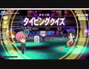 【QMA】サークル対戦_20190223【旧学問】【文・総合】【理・総合】