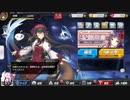 [アズールレーン]アズレン始めました。その76