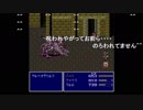 aisssyさんの ファイナルファンタジーV【実況プレイ】その53