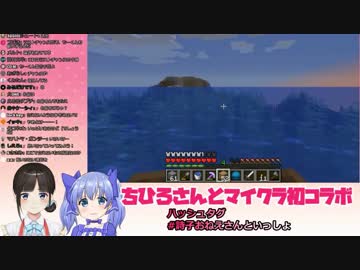 ちーくんと船デートする鈴鹿詩子