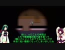 【夢見草の夜】肝試しだって怖くはない？Part4【東北三姉妹】
