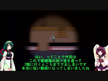 【夢見草の夜】肝試しだって怖くはない？Part4【東北三姉妹】