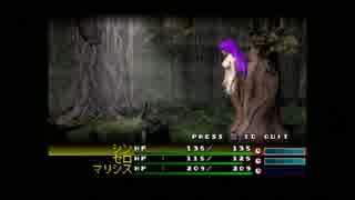 童心に帰ったアラサーが実況してみた【RPGツクール４】（ウルトラファンタジー）0２
