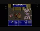 aisssyさんの ファイナルファンタジーV【実況プレイ】その54