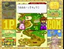 【ゆかり実況】友情崩壊ゲームで友達探しの旅【2歩目】