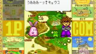 【ゆかり実況】友情崩壊ゲームで友達探しの旅【2歩目】