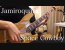 【Jamiroquai】『Space Cowboy』弾いてみた 【ベース】