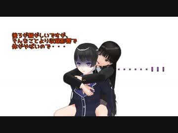 月ノさんと絢辻さん おんぶ にじさんじtool