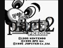 【プレイ動画】マリオのピクロスを攻略するpart2