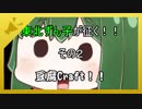 【Minecraft】東北ずん子が征く！！豆腐Craft！！　その２