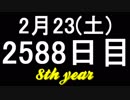 【1日1実績】ファークライ：新しい夜明け　#5【Xbox360/XboxOne】