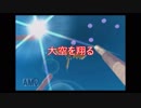 【名作実況】スーパーマリオサンシャイン　その12