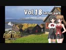 【ETS2】トラック女子、欧州を駆ける　Vol.18（後編）