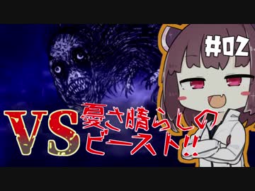 【BLACKSOULSⅡ】きりゆかのアリスを探して三千里♯2【VOICEROID実況】