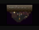 DQ育ちのFFⅥ　#6
