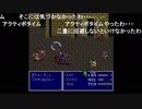 aisssyさんの ファイナルファンタジーV【実況プレイ】その55