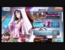 【FGO】そこそこの課金でやっていくFGO　CCCその2(番外編その37)