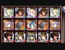 【勝手にガバ１】プリズム戦争アイギス  第二回人気闘兵決定戦 強襲ミッション(初見＆リベンジ)