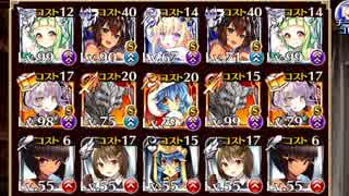 【勝手にガバ１】プリズム戦争アイギス  第二回人気闘兵決定戦 強襲ミッション(初見＆リベンジ)
