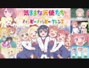 【自己満足】20を超えた男がわたてんOPを歌う