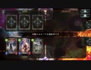 【シャドバ】アンリミでもグダグダな勝負になることがあるらしい