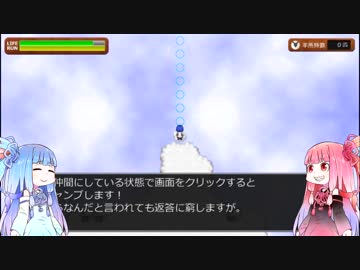 【未完のエリザ】名曲は未完成におわる　1章①【琴葉姉妹】